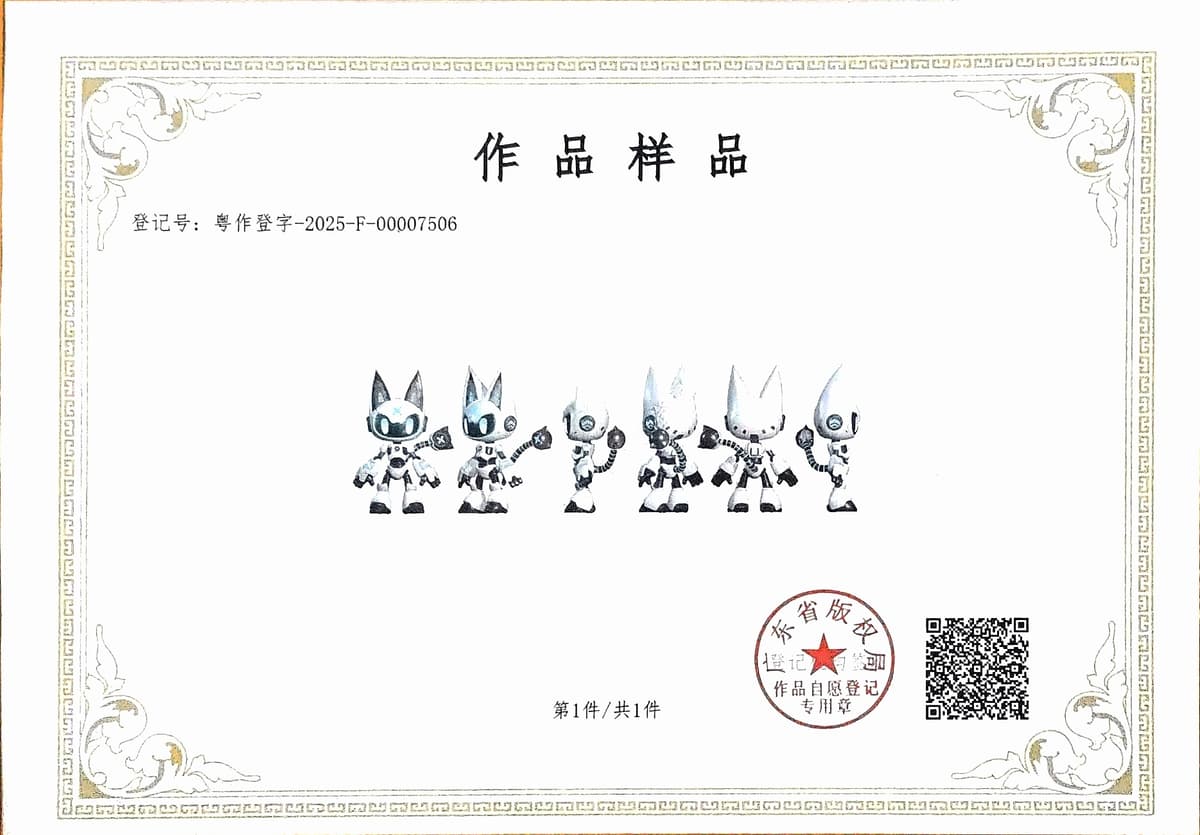 Meow Star IP Work Sample Copyright Registration Certificate