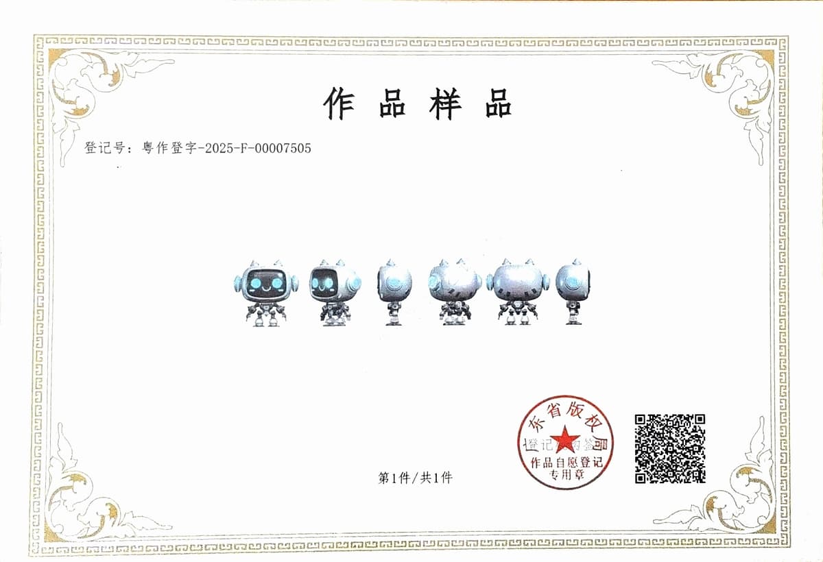 Meow Core IP Work Sample Copyright Registration Certificate