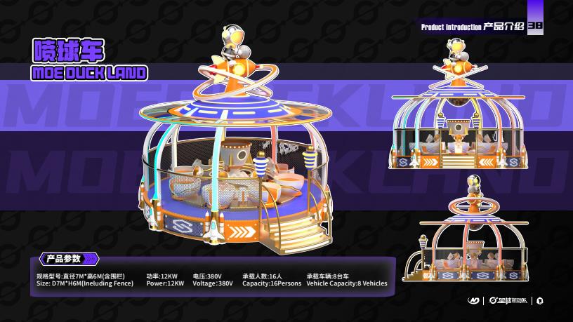 MOE DUCK LAND - Family Ride amusement ride